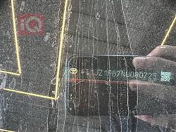 تويوتا أفالون